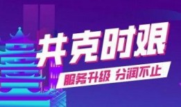 海科融通最新爆料新闻,揭秘行业动态与重大突破